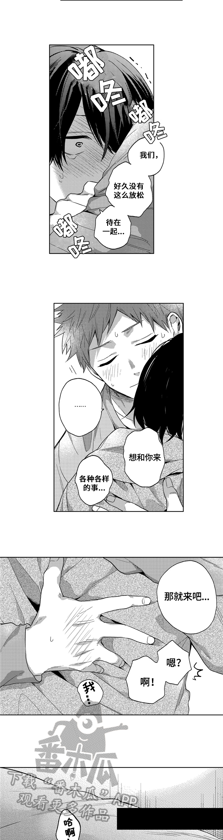 第22话5