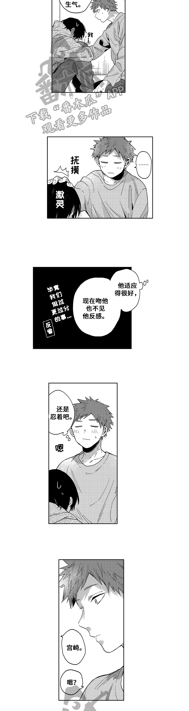第22话1