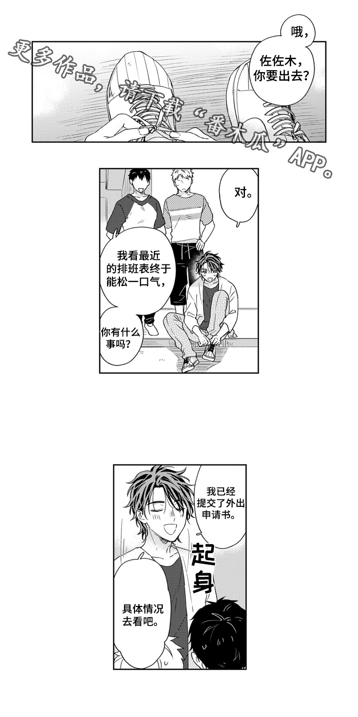第30话0