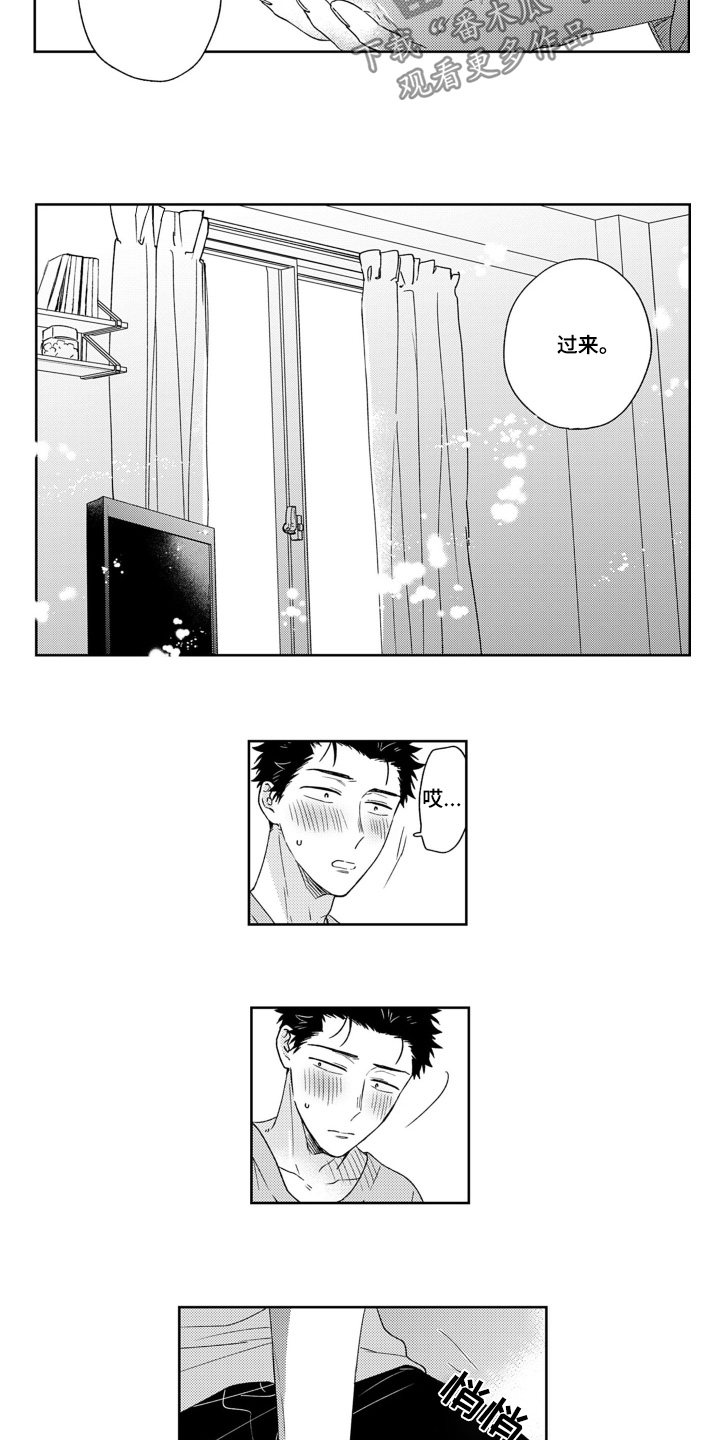 第30话11