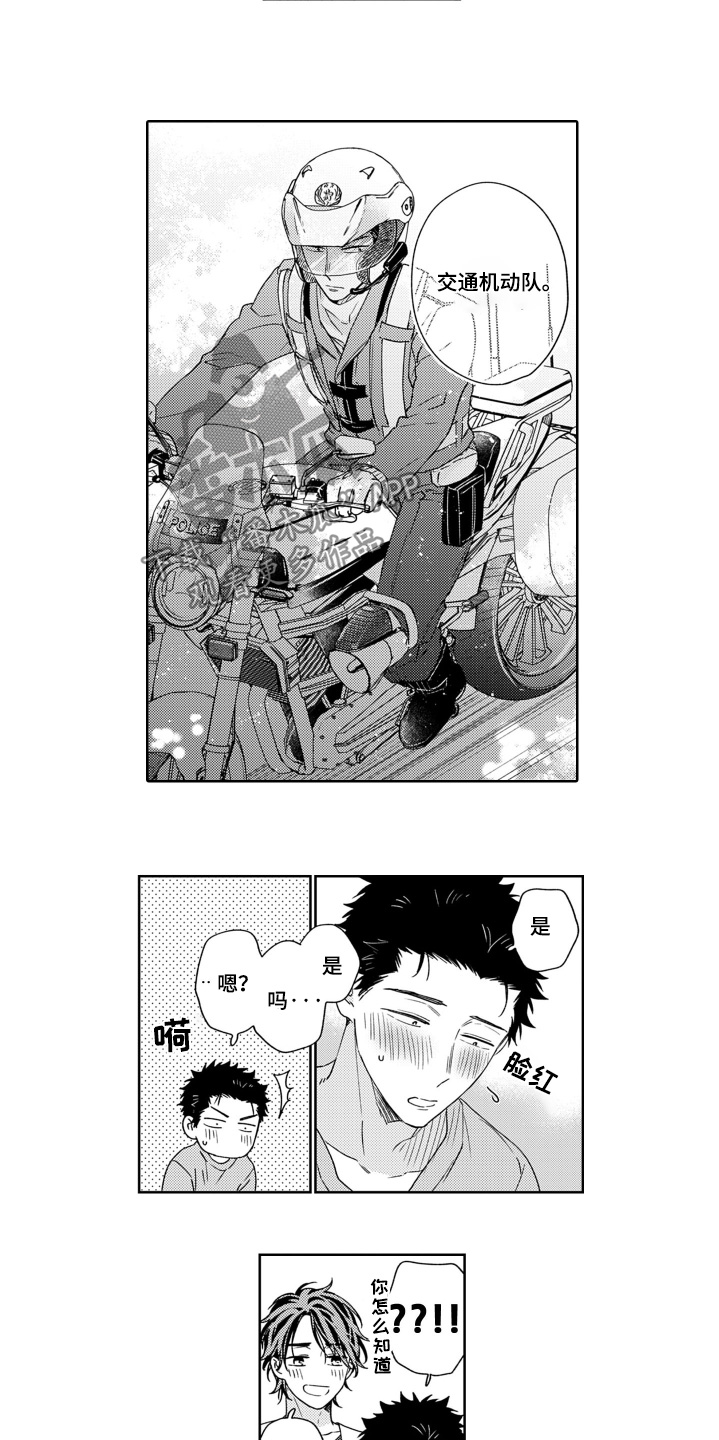 第30话7