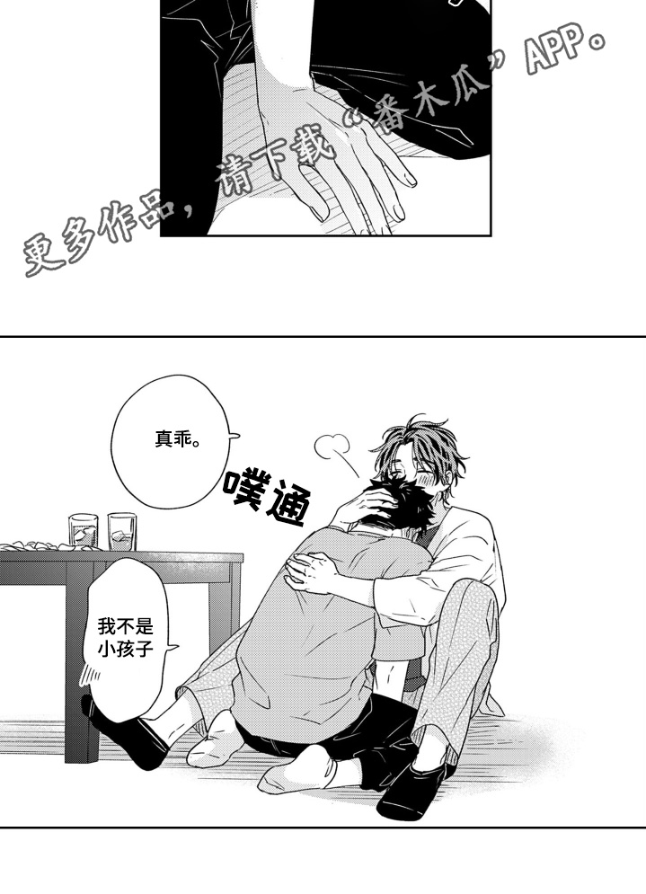 第30话12