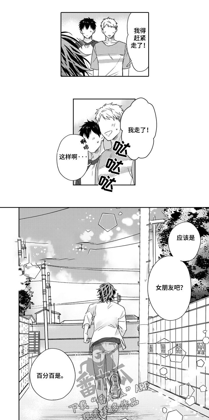 第30话1