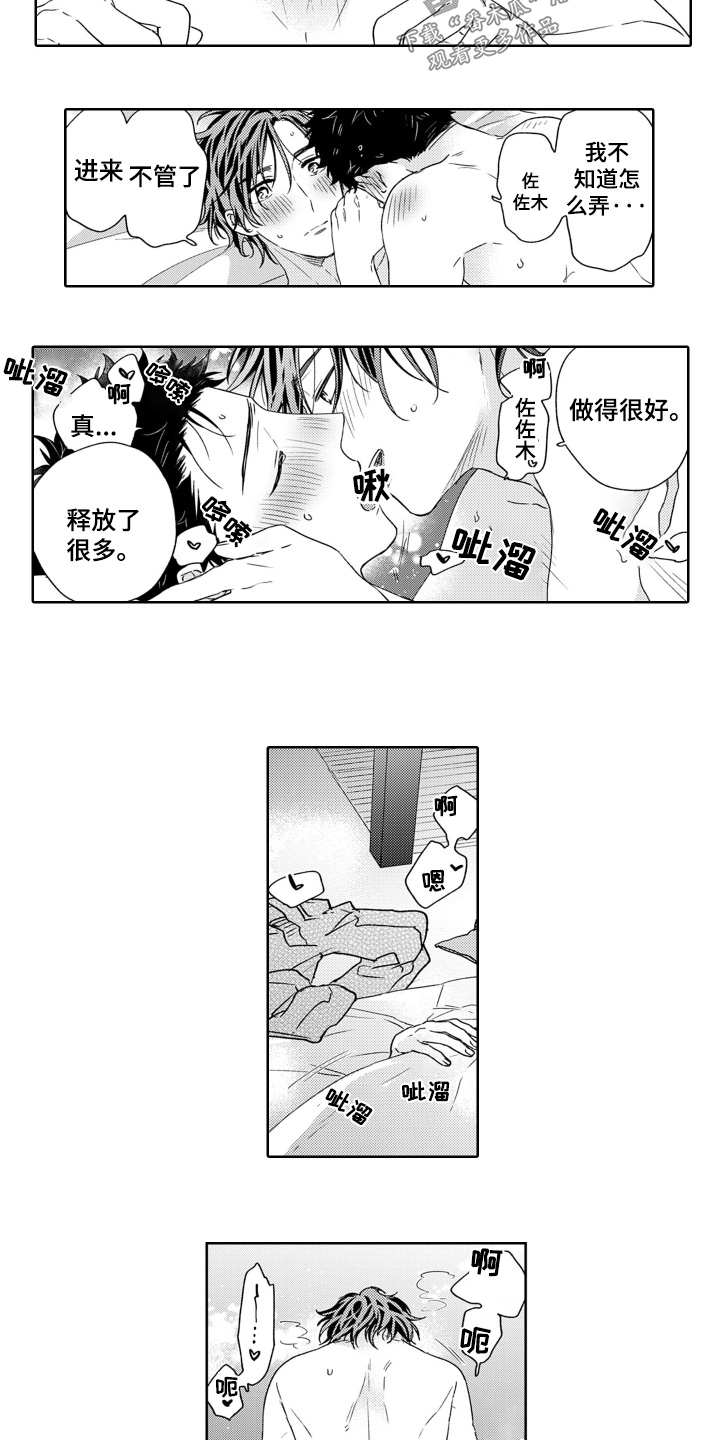 第31话1