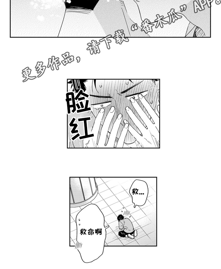 第31话11