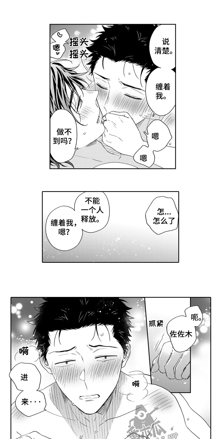 第31话0
