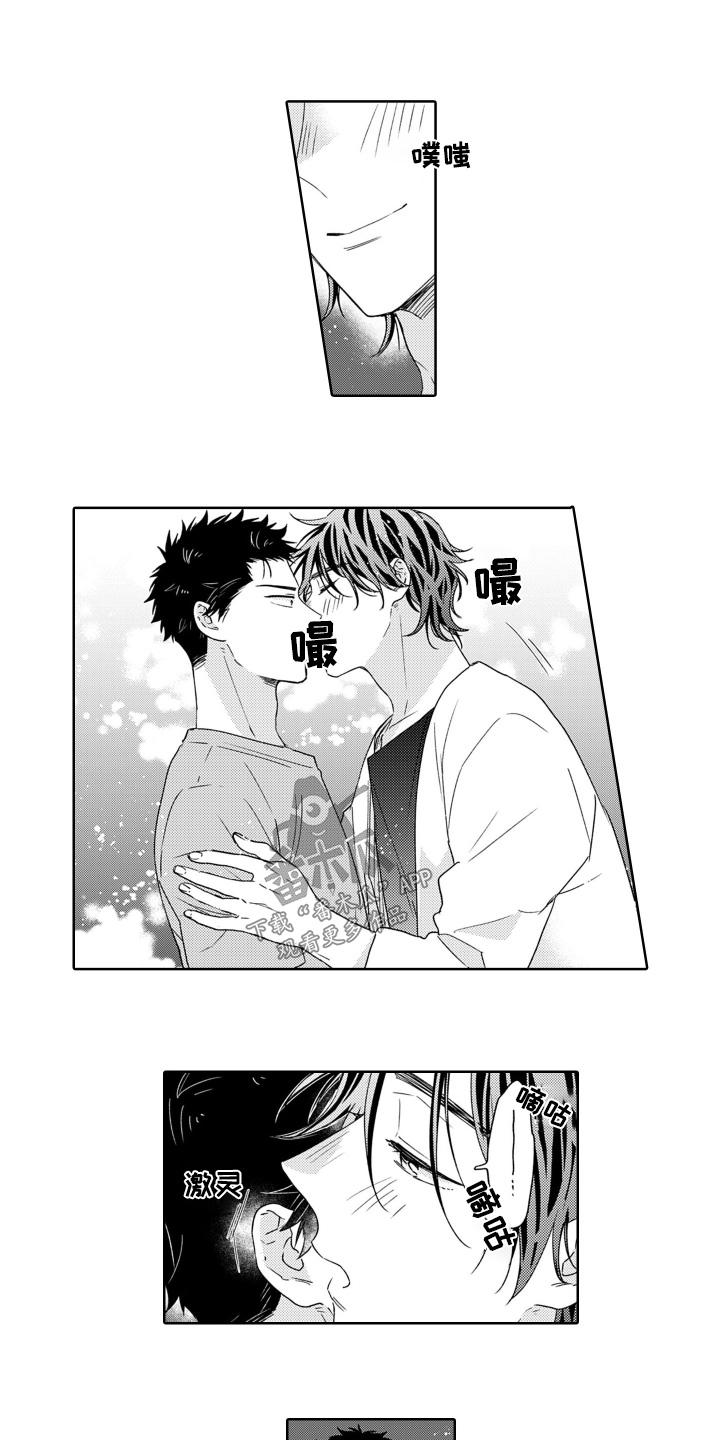 第31话8