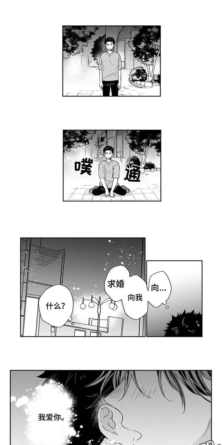 第31话10