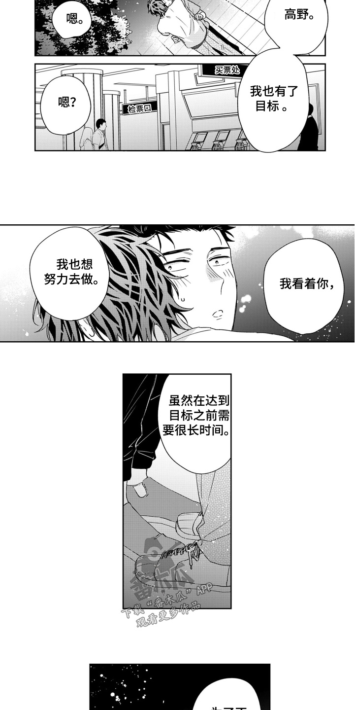 第31话5