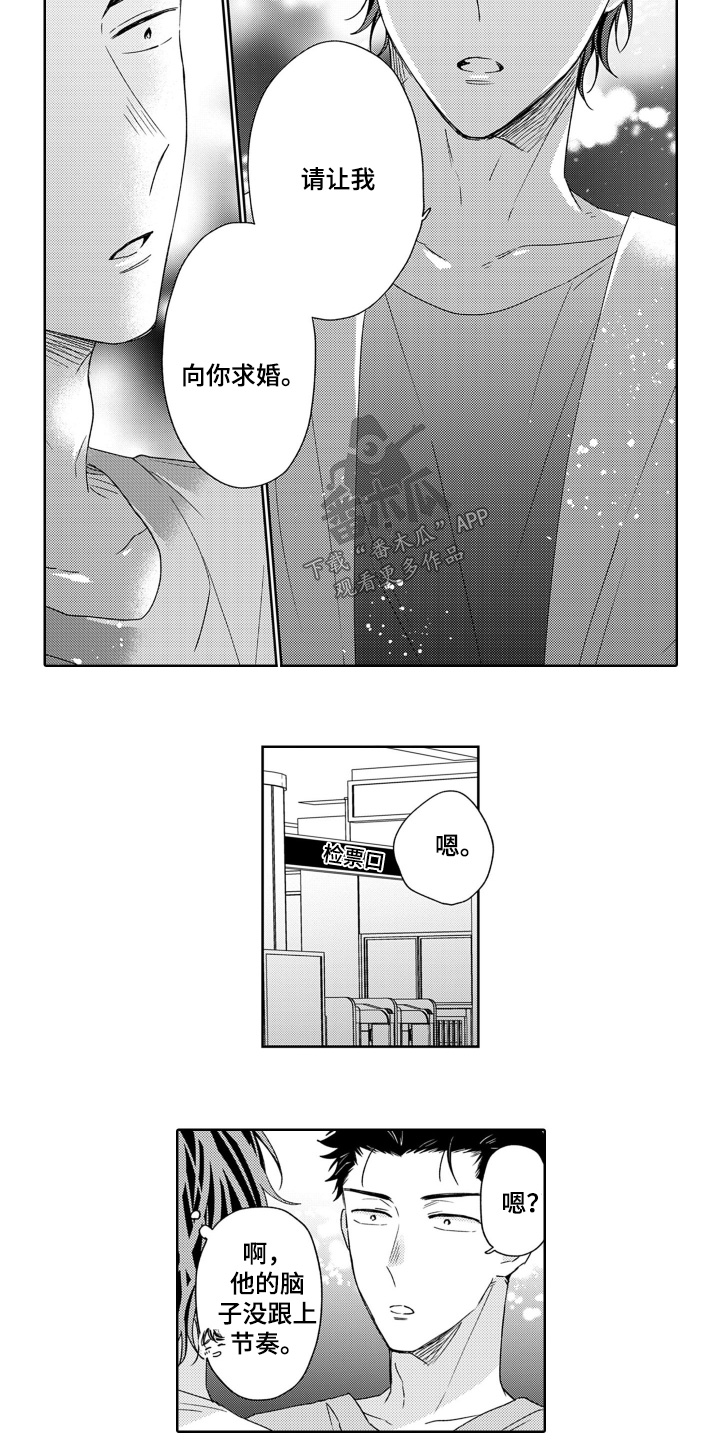 第31话7