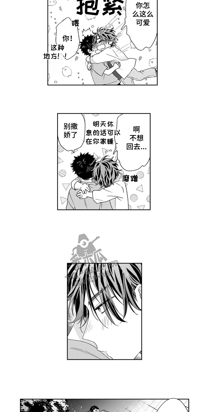 第31话4