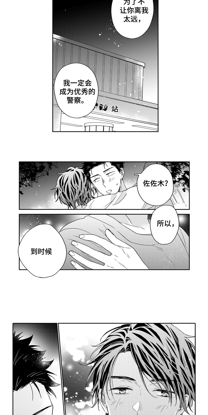 第31话6