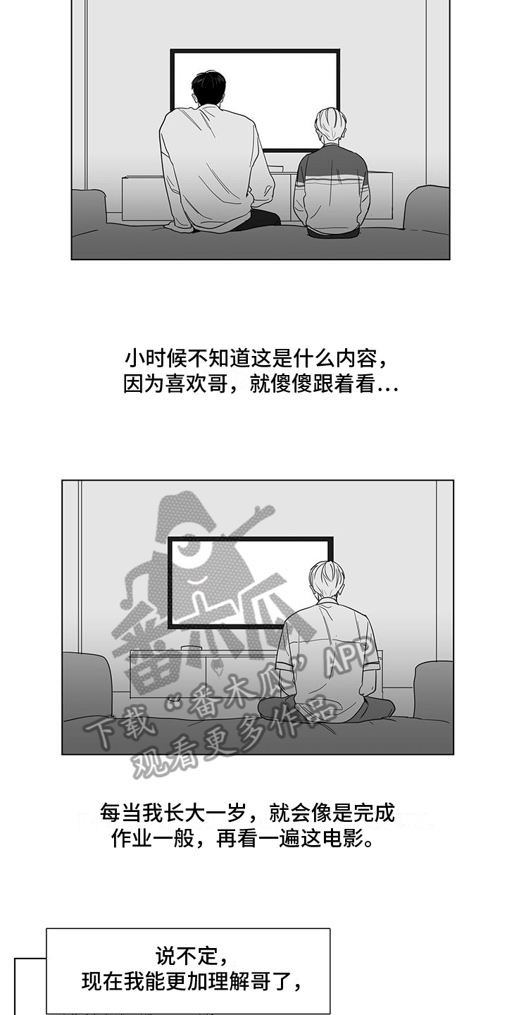 第46话4