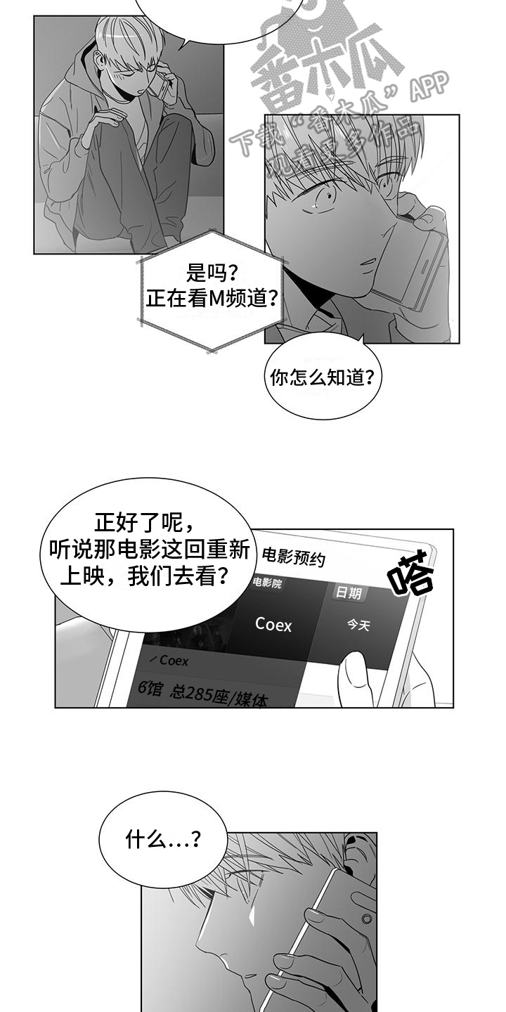 第46话10