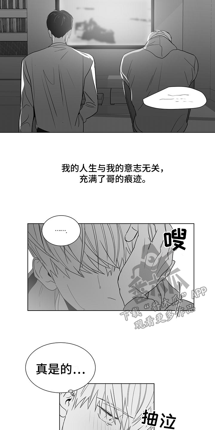 第46话7
