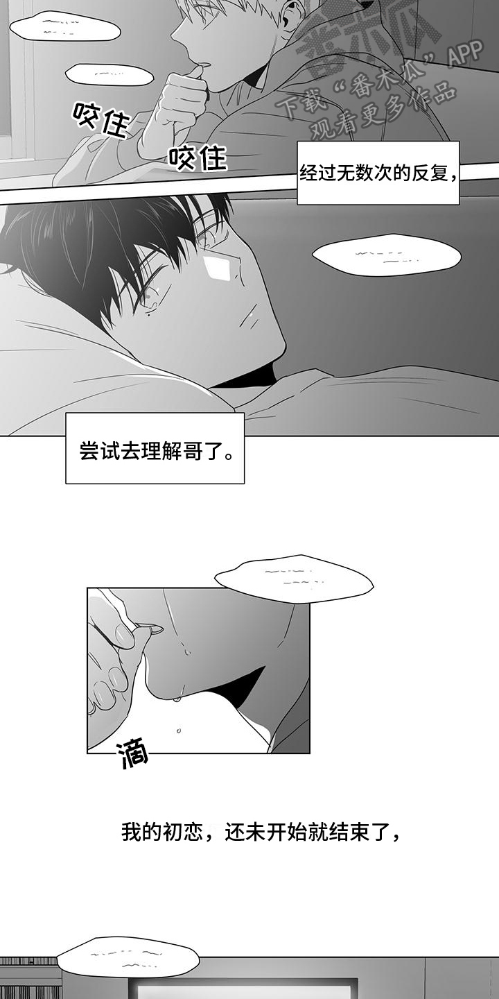 第46话6