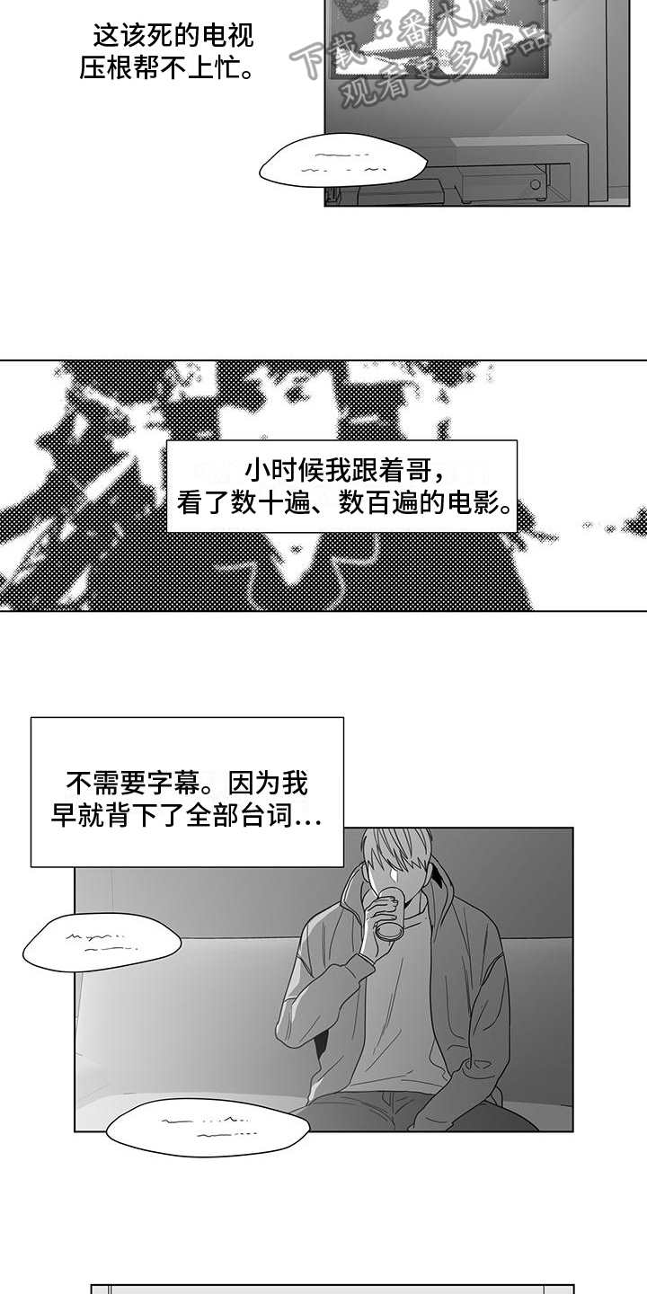 第46话3