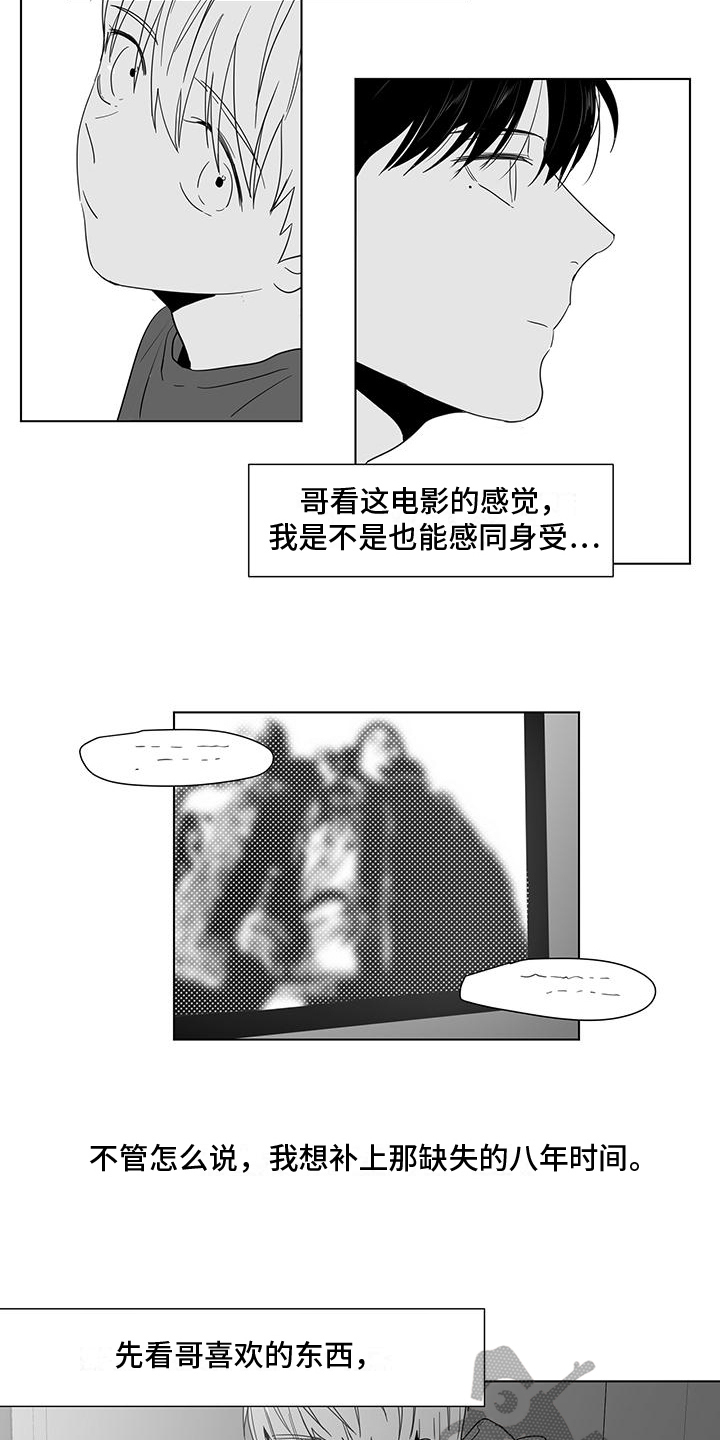 第46话5