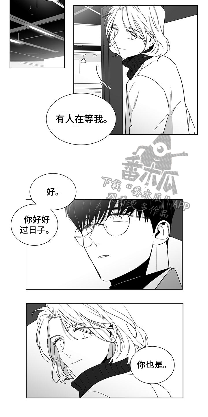 第48话8