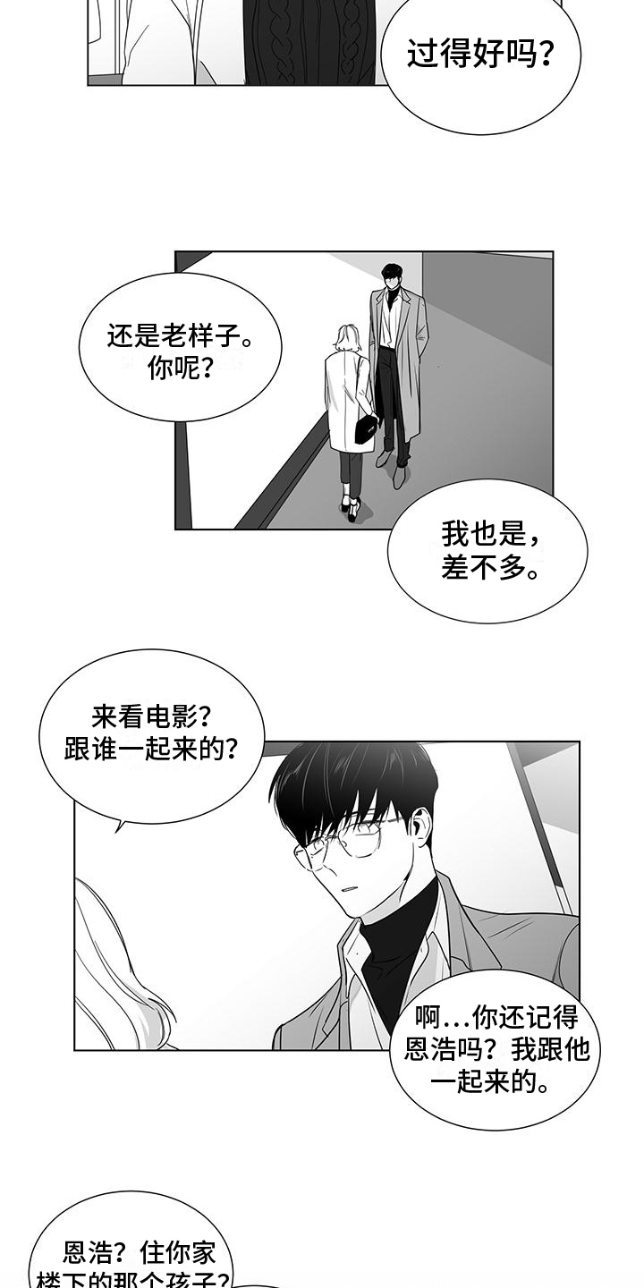 第48话5