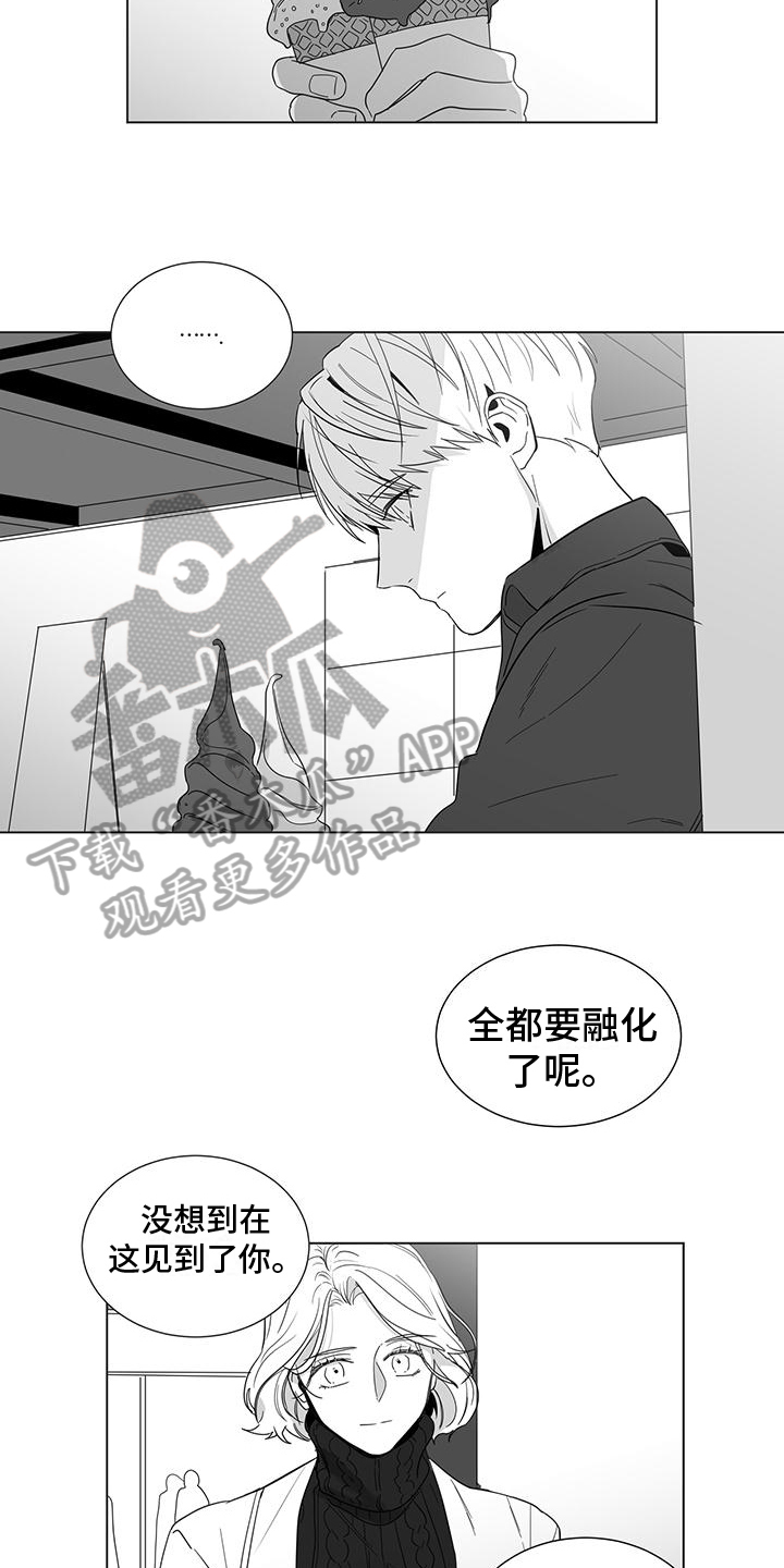 第48话4