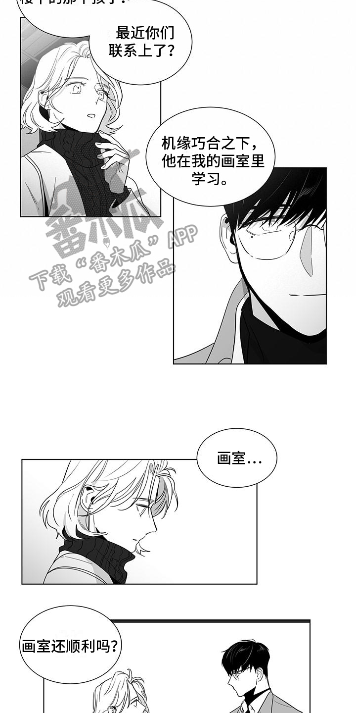 第48话6
