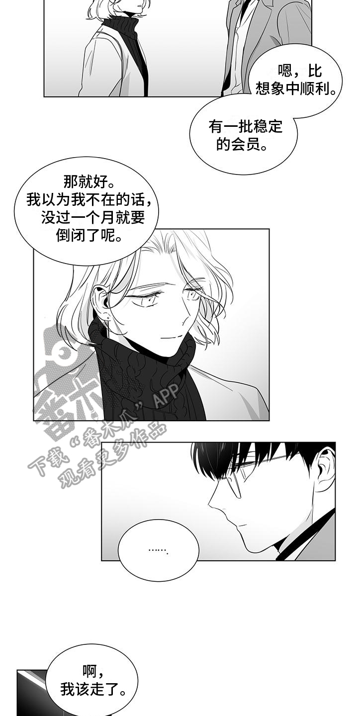 第48话7