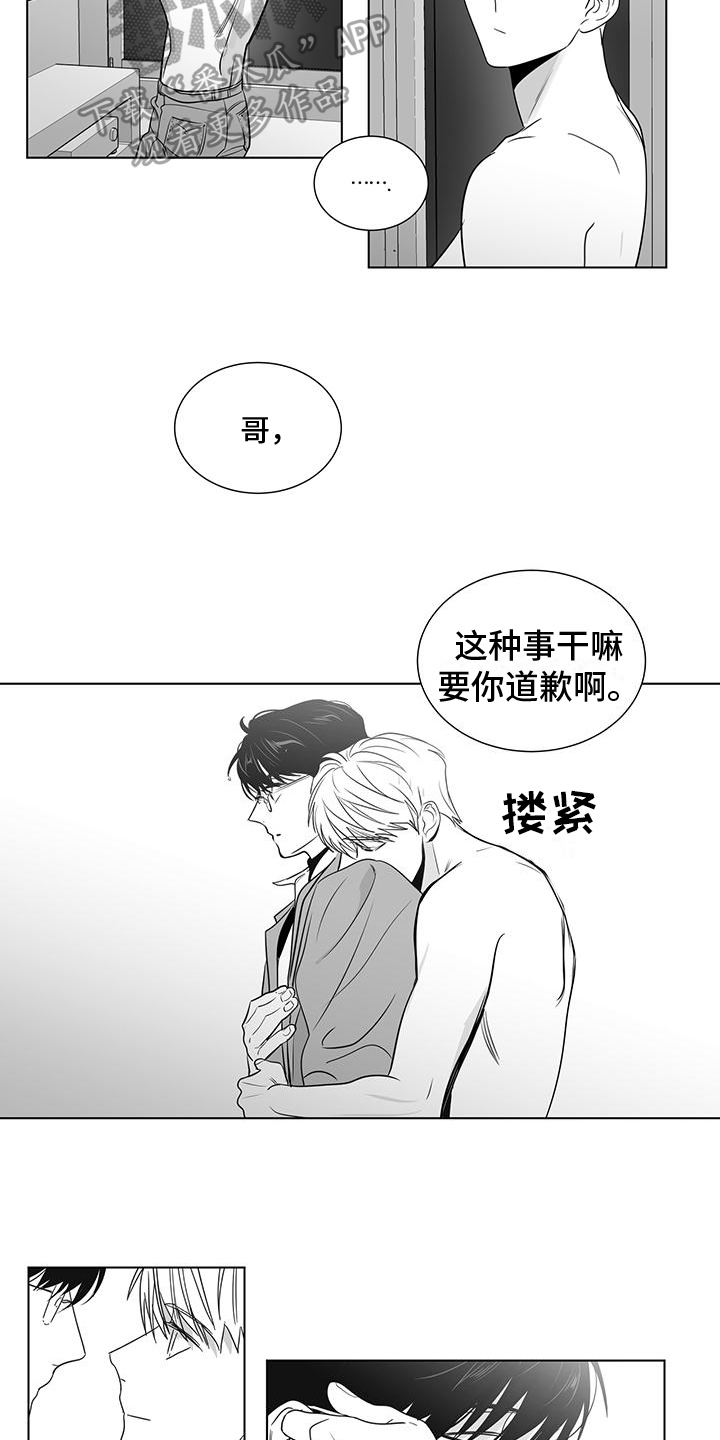 第49话8
