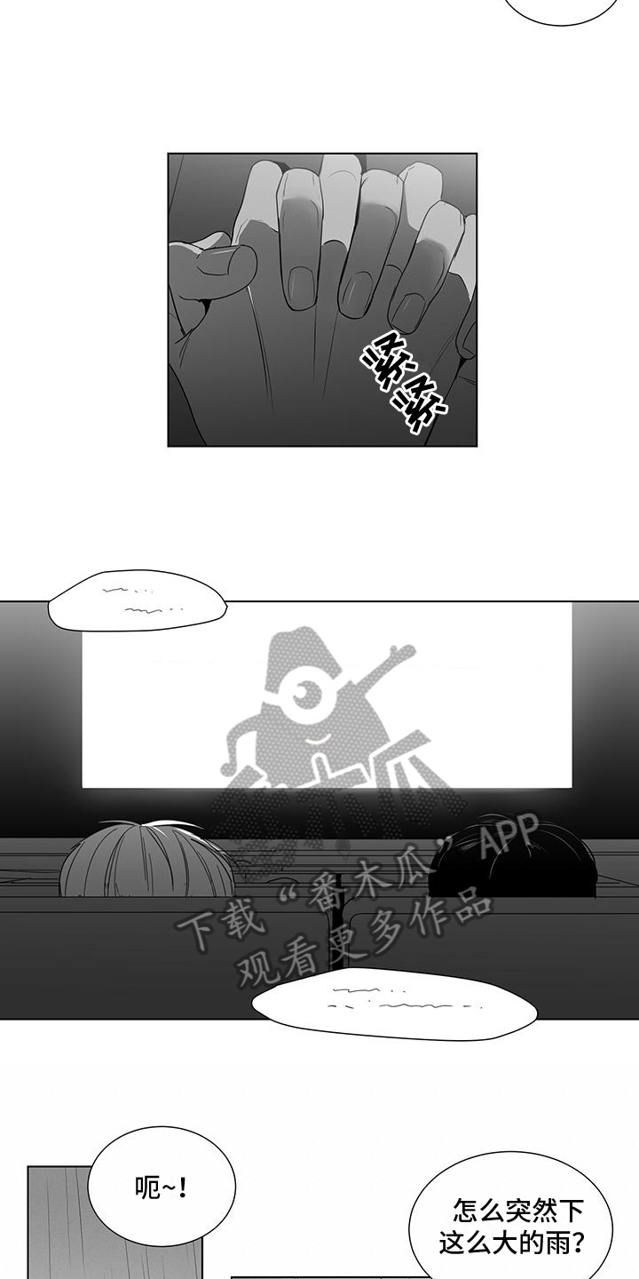 第49话6