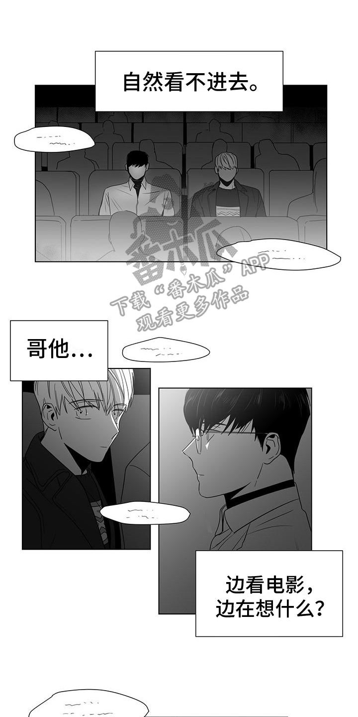 第49话4