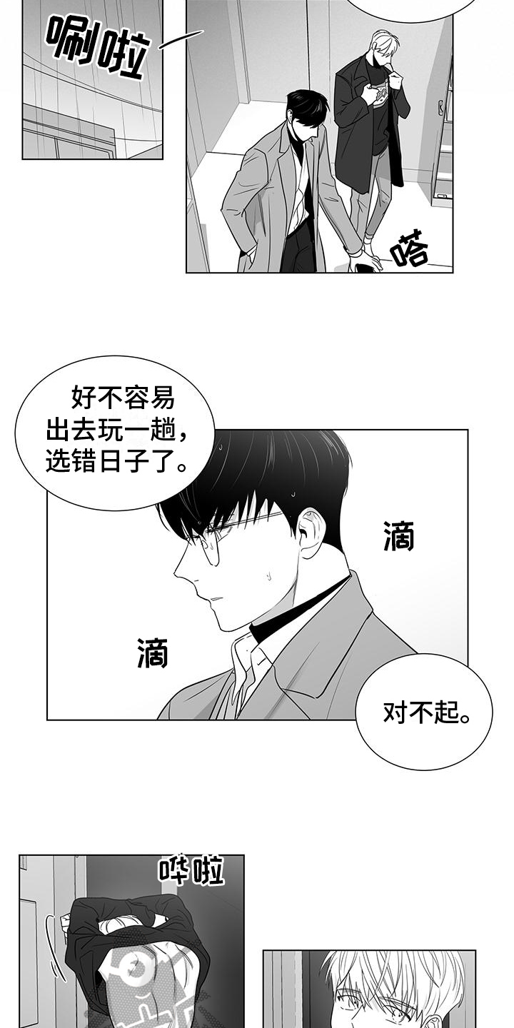 第49话7