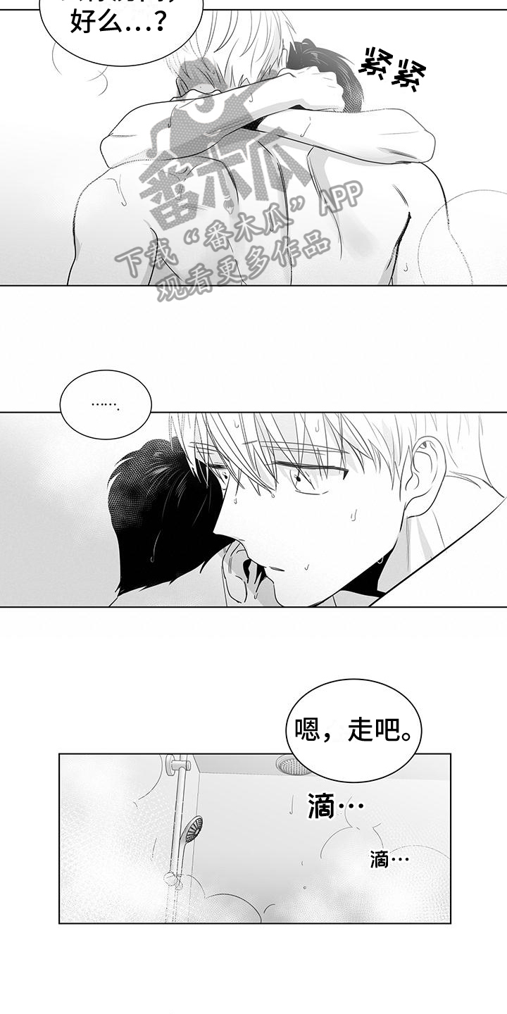 第50话7