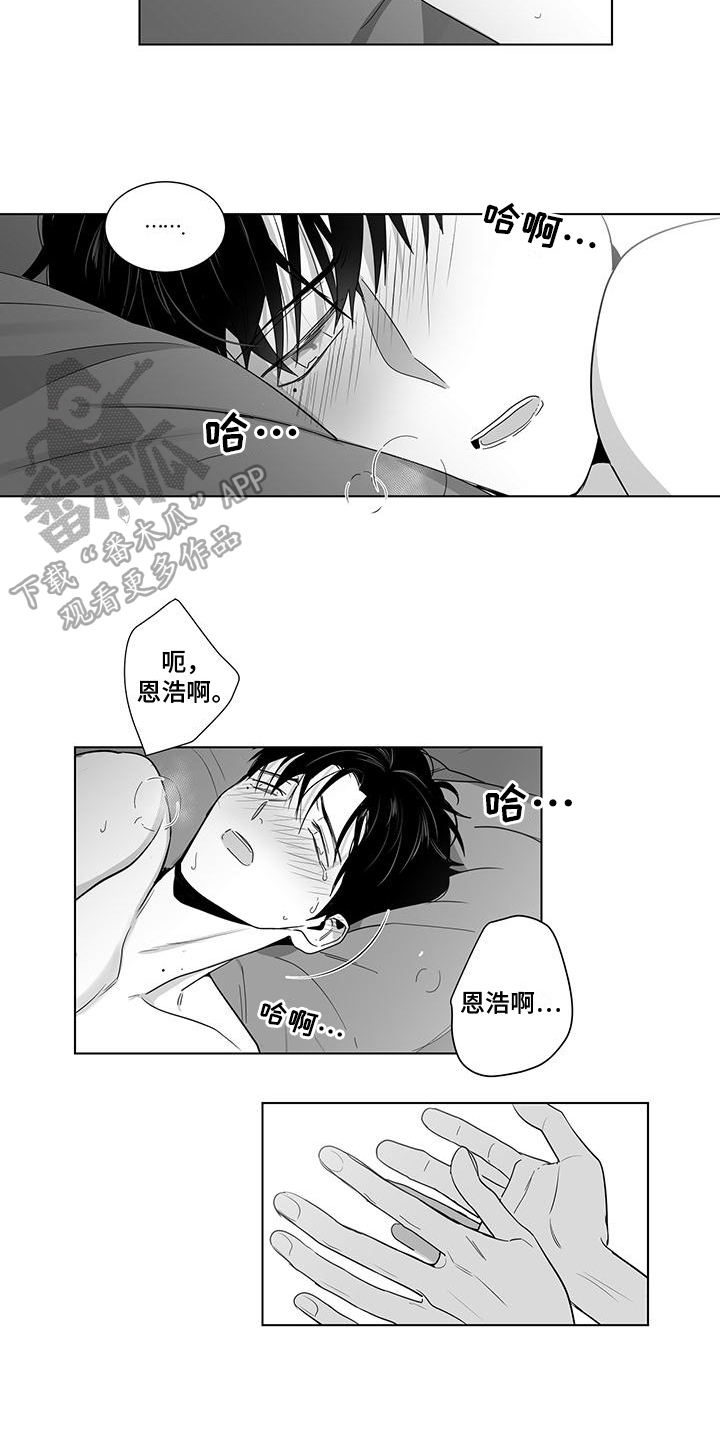 第50话11