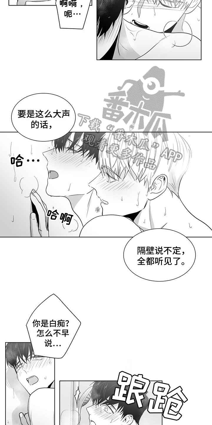 第50话5