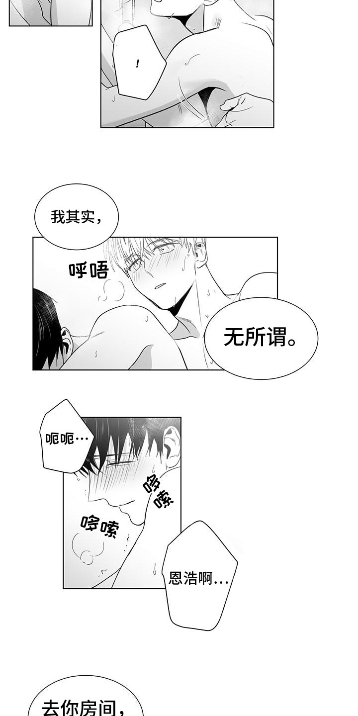 第50话6