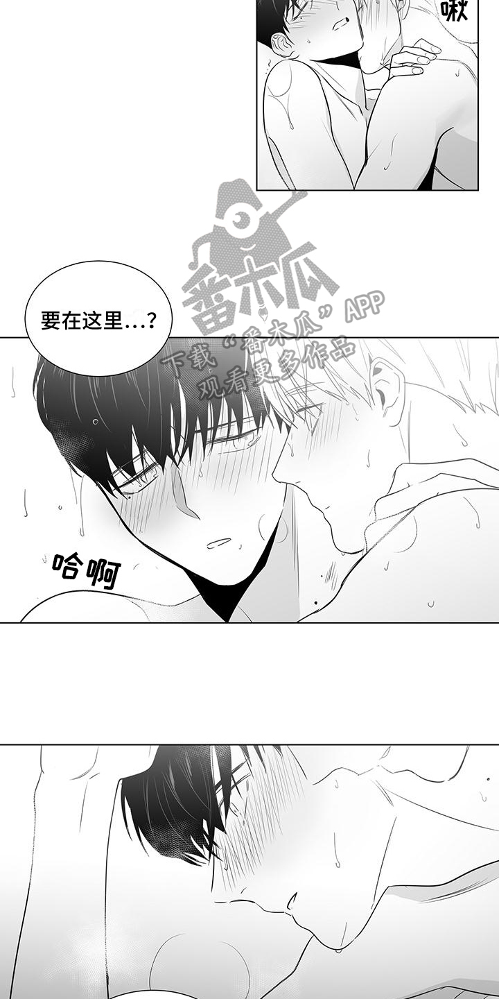 第50话3