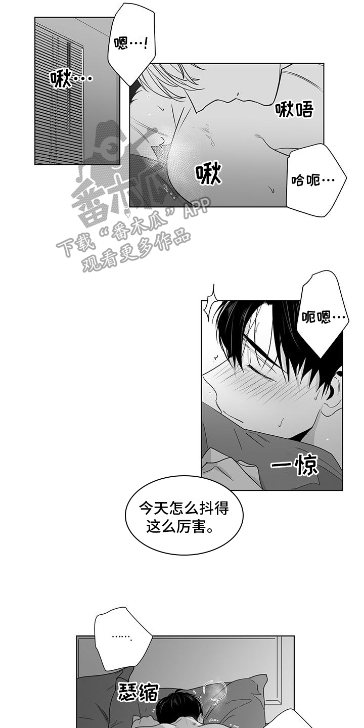 第50话8