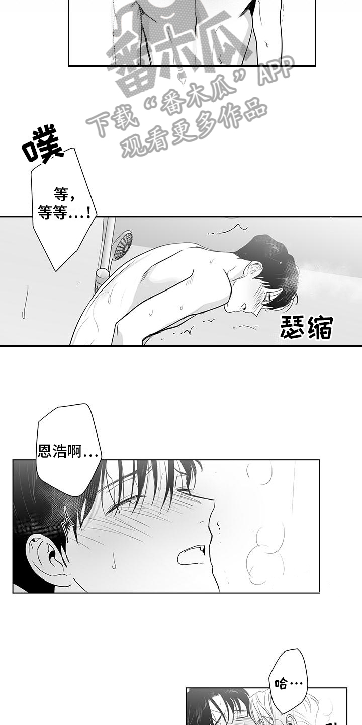 第50话2