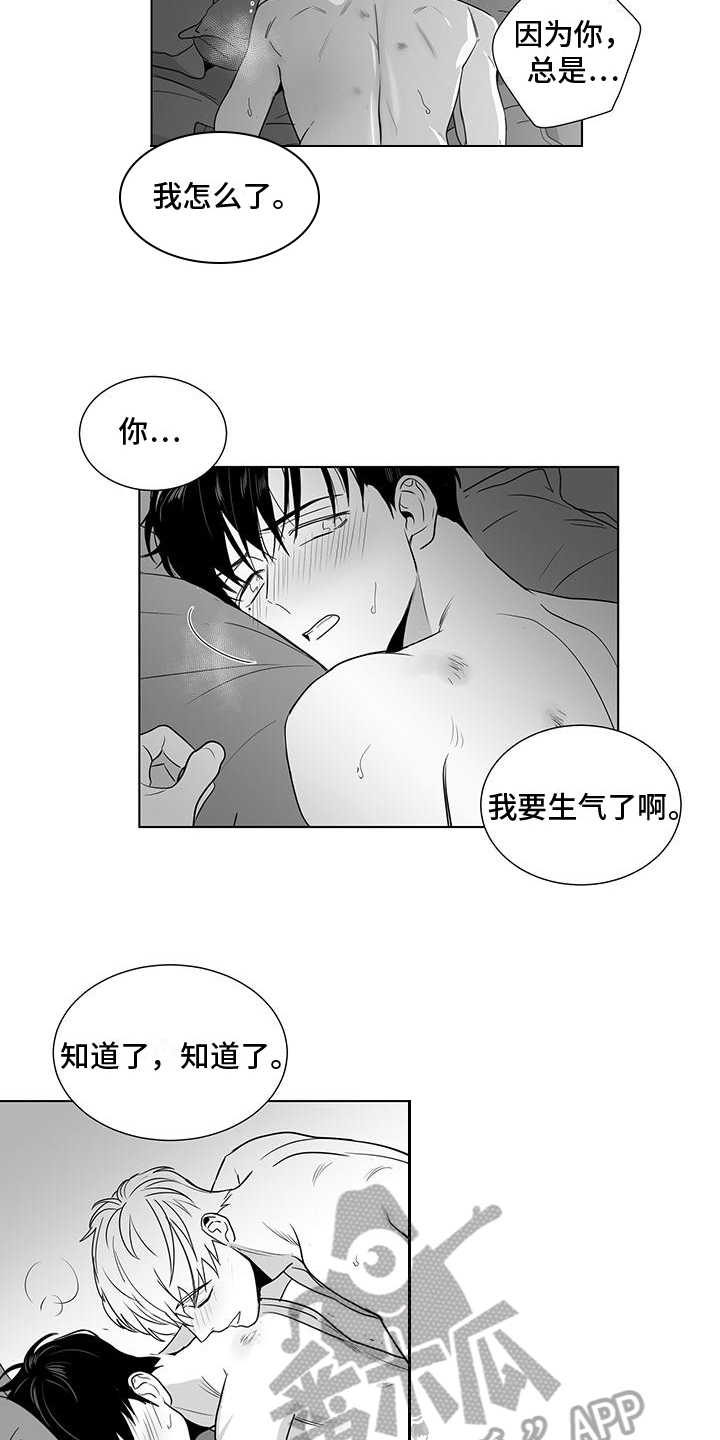 第50话9