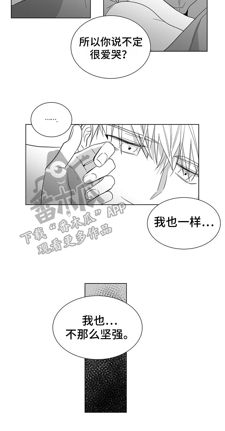 第51话10