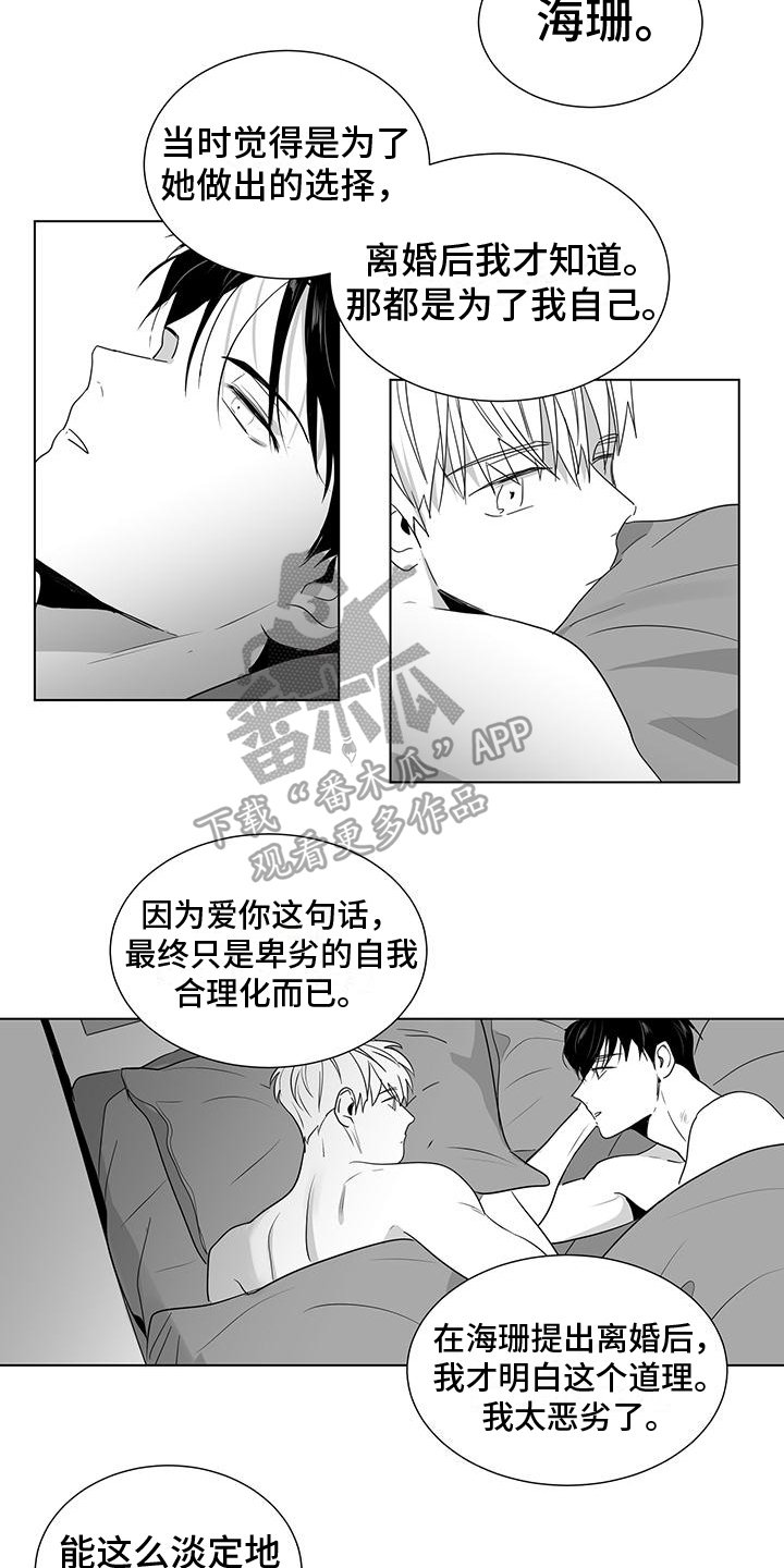第51话7