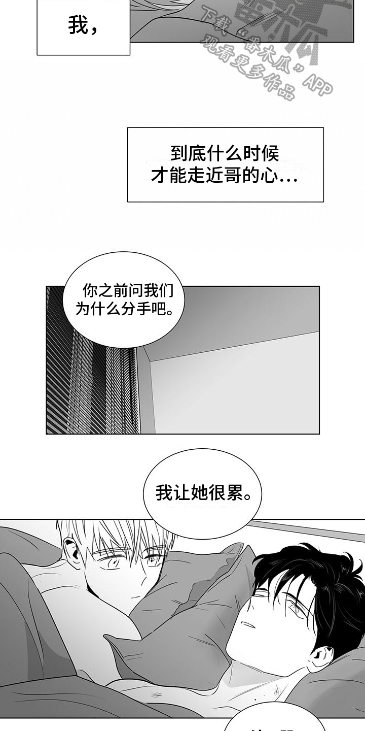 第51话6
