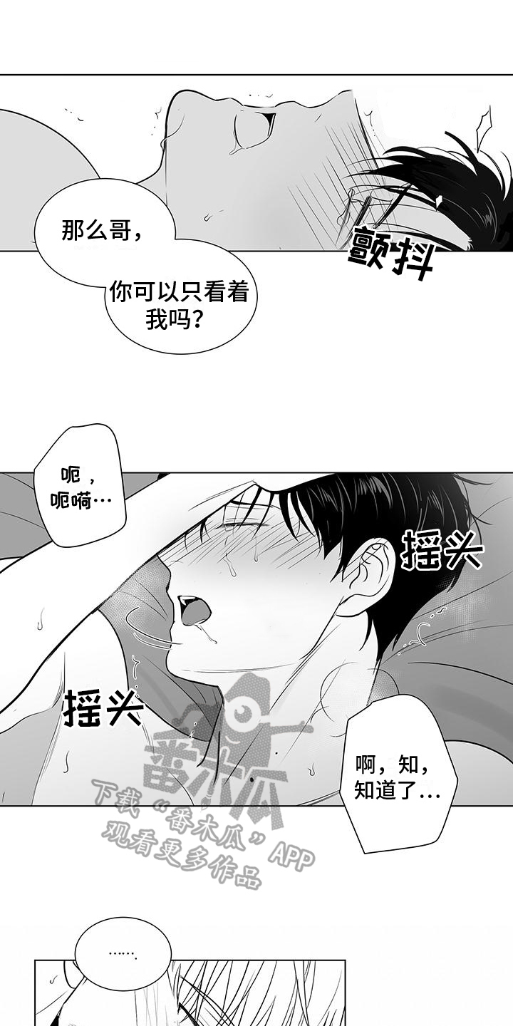 第51话1
