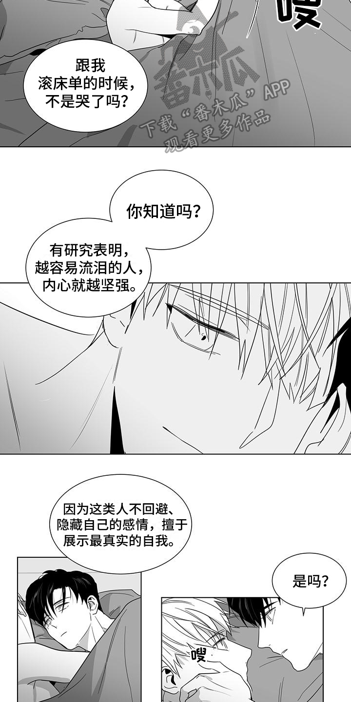 第51话9