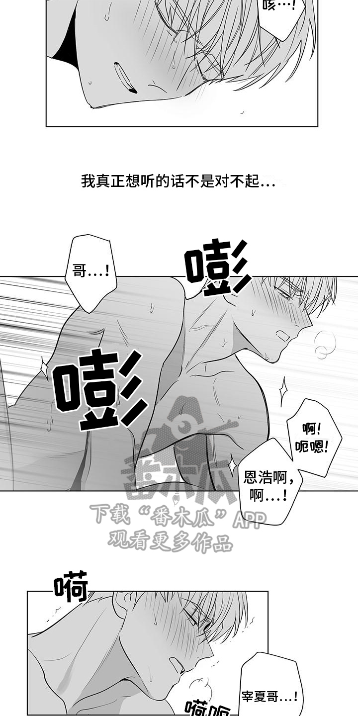 第51话4