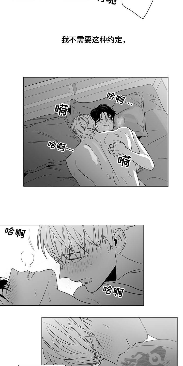 第51话5