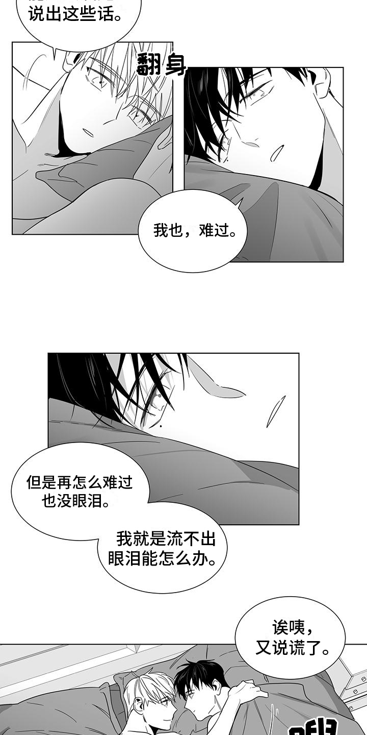 第51话8