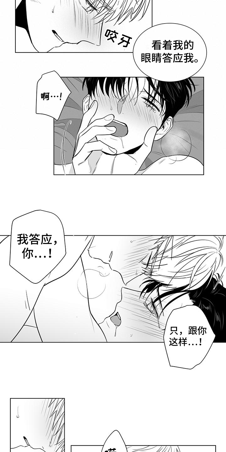 第51话2