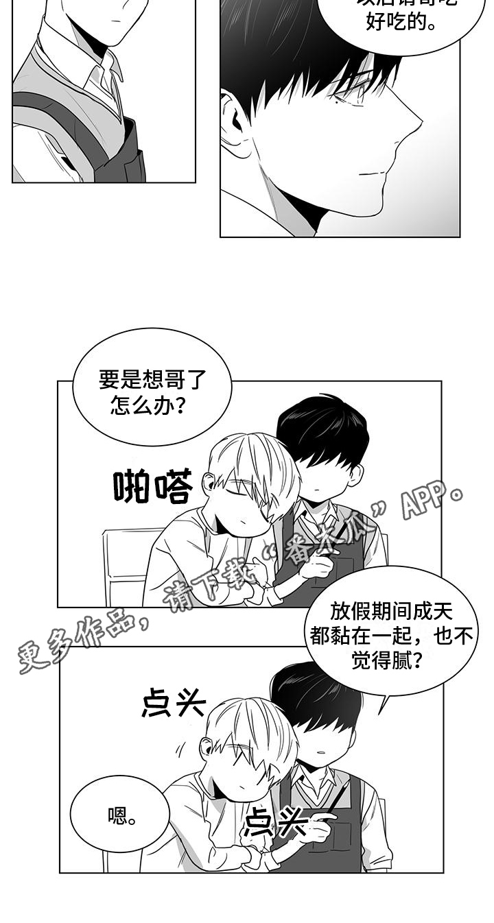 第52话9