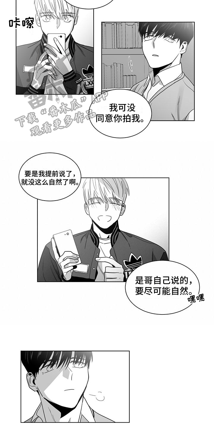 第52话4